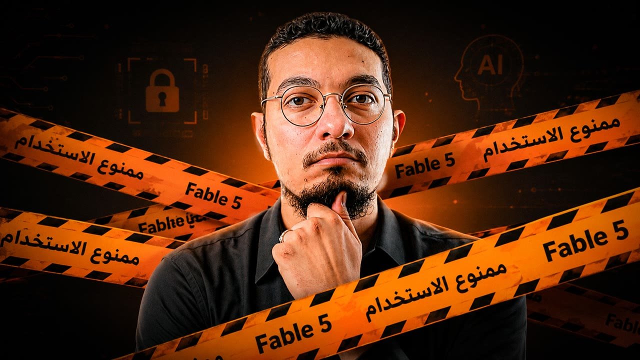 YouTube thumbnail: Fable 5 banned, Fathy and Abusrea